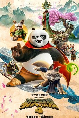 特种兵之火凤凰高清免费观看